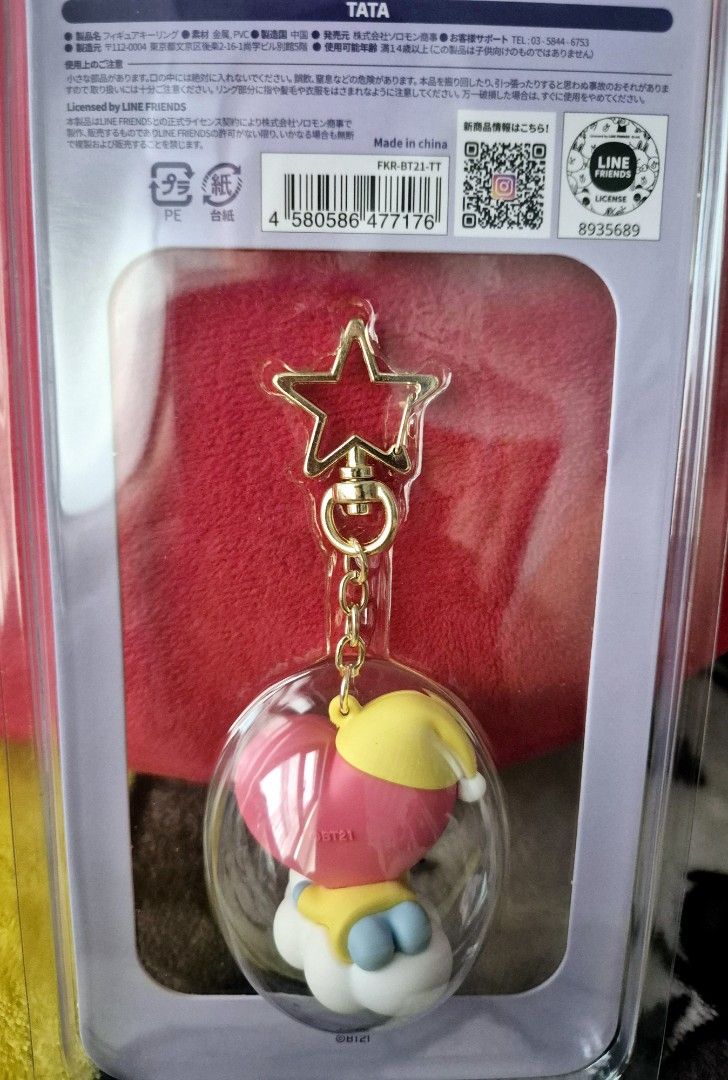 BT21 Tata Figure Keyring LINE FRIENDS (Category: Character Goods) located in Makati City. Submitted by neri_11 (Listing ID 1470449164, Image 3). Description: - Official Line Friends BT21 Tata figure keyring - Design: Tata in a yellow sleeping hat resting on a cloud inside a clear capsule - Hardware: Premium gold star clasp and chain - Condition: Brand new, stored in original unopened retail packaging - 100% authentic and ready to ship.