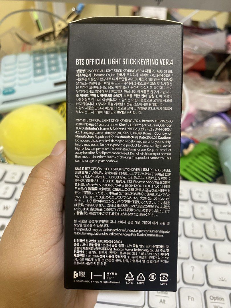 BTS Official Light Stick Keyring Ver.4 (Category: K-Wave Merchandise) located in Imus. Submitted by mnmv23 (Listing ID 1470532167, Image 3). Description: Official BTS light stick keyring version 4 by Big Hit Music and Hybe. Black box packaging with Army logo detailing. Requires LR44 button cell batteries, nominal voltage 1.5V x 3. Manufactured in South Korea. Compact size measuring 5 x 11.98cm..