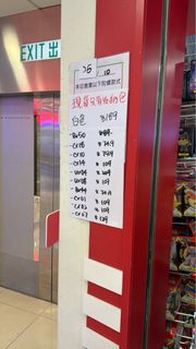 （分類：）位於 。 由 happy.mikey._. 提交（商品編號 1470385320，圖片 1）。簡介： 。