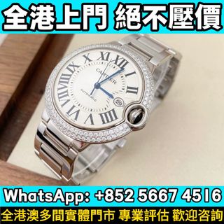 （分類：）位於 。 由 whats_app56674516 提交（商品編號 1470445428，圖片 1）。簡介： 。