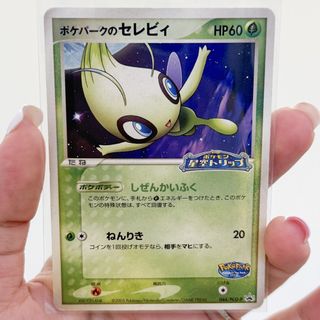 (Category: ) located in . Submitted by emolgapulls (Listing ID 1470366573, Image 1). Description: .