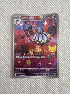 (Category: ) located in . Submitted by luna337 (Listing ID 1470374089, Image 1). Description: .