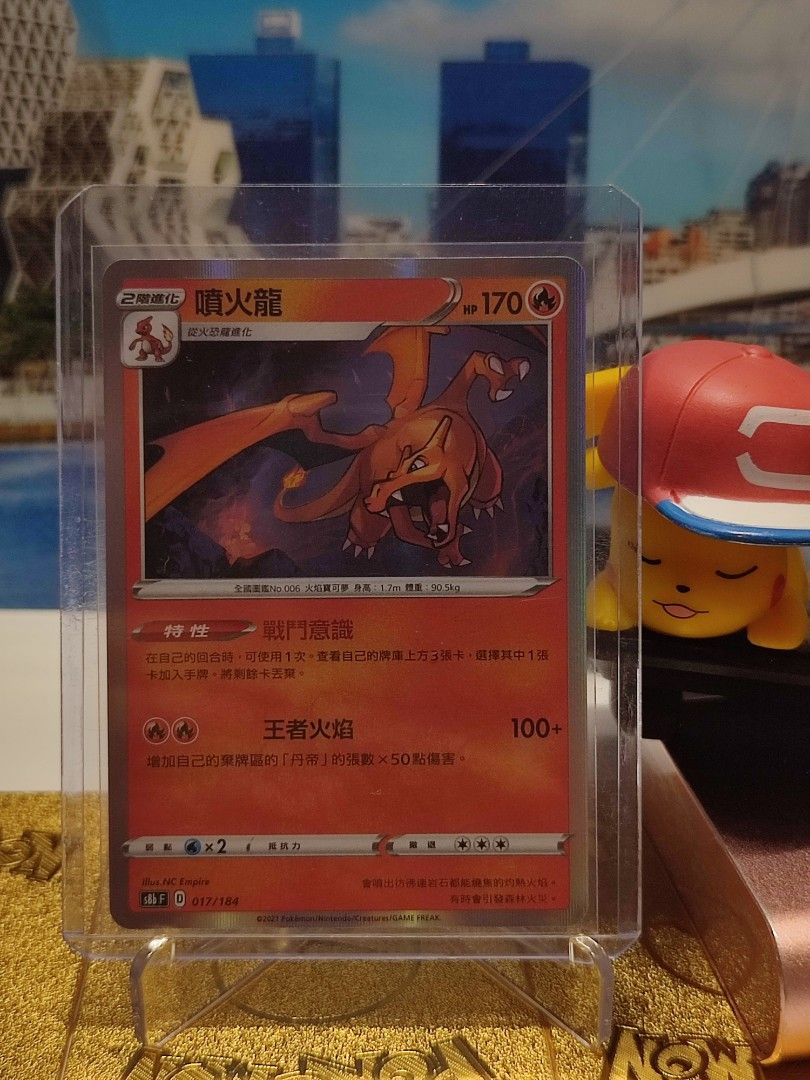 Charizard 017/184 Rare (Category: Raw Singles) located in Pasig City. Submitted by yangstunnatcg (Listing ID 1470360232, Image 1). Description: This is a Traditional Chinese Card -All prices are based on Collectr App notes: Traditional Chinese ards are based on Japanese serial sets, all artworks are the same as the Japanese card. Chinese simplified cards are different with Chinese traditional you can ask chat gpt or do your research first. These 