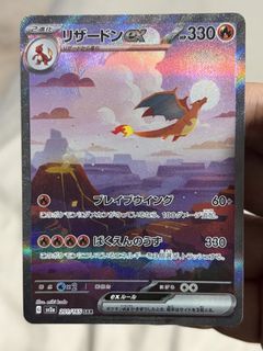 (Category: ) located in . Submitted by pikatrove (Listing ID 1470469846, Image 1). Description: .