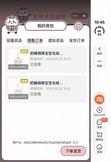 （分類：）位於 。 由 tracyacc485508 提交（商品編號 1470371709，圖片 1）。簡介： 。