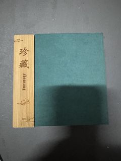Chinese Calligraphy and Art Craft Paper Assorted Pack, Hobbies ...