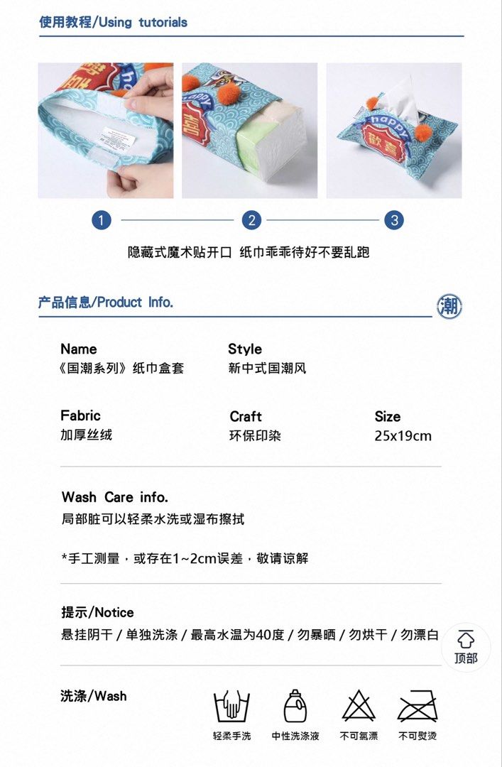 Packaging Box Inner Protection Chinese New Year Lion Dance Tissue Box Cover, Furniture & Home Living ...
