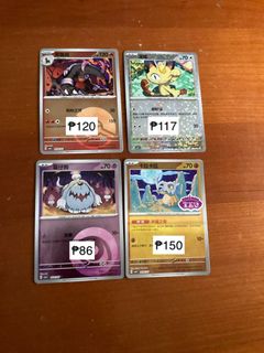 (Category: ) located in . Submitted by choconika (Listing ID 1470448464, Image 1). Description: .