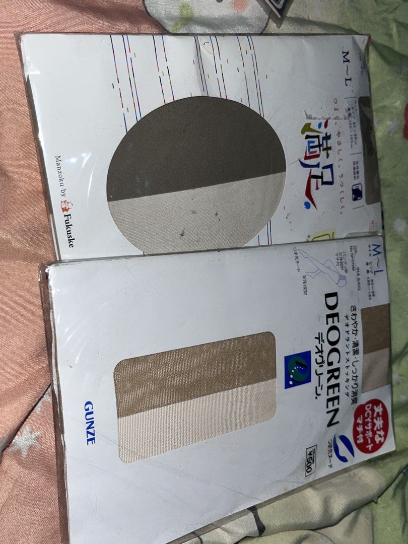 Christian Dior Support Type Pantyhose Size M (Category: Undergarments & Loungewear) located in Manila. Submitted by noctischarms (Listing ID 1470498332, Image 3). Description: Christian Dior support type pantyhose in size M. Includes two additional packs of Gunze stockings in M-L size. Unopened packaging, christian dior - 150 others - 95.