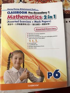 （分類：）位於 。 由 fiercewind-d5ce 提交（商品編號 1470360080，圖片 1）。簡介： 。