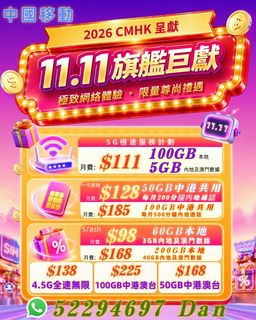 （分類：）位於 。 由 cmhk12580 提交（商品編號 1470453451，圖片 1）。簡介： 。