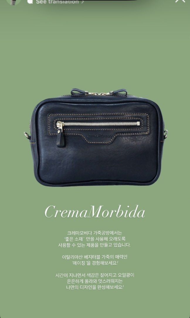 Cremamorbida (Category: Luxury Bags & Wallets) located in Cagayan de Oro. Submitted by rjstz (Listing ID 1470432287, Image 2). Description: Cremamorbida genuine leather retails 13k unisex ganda po nang leather nito hard to let go pa hehehe .