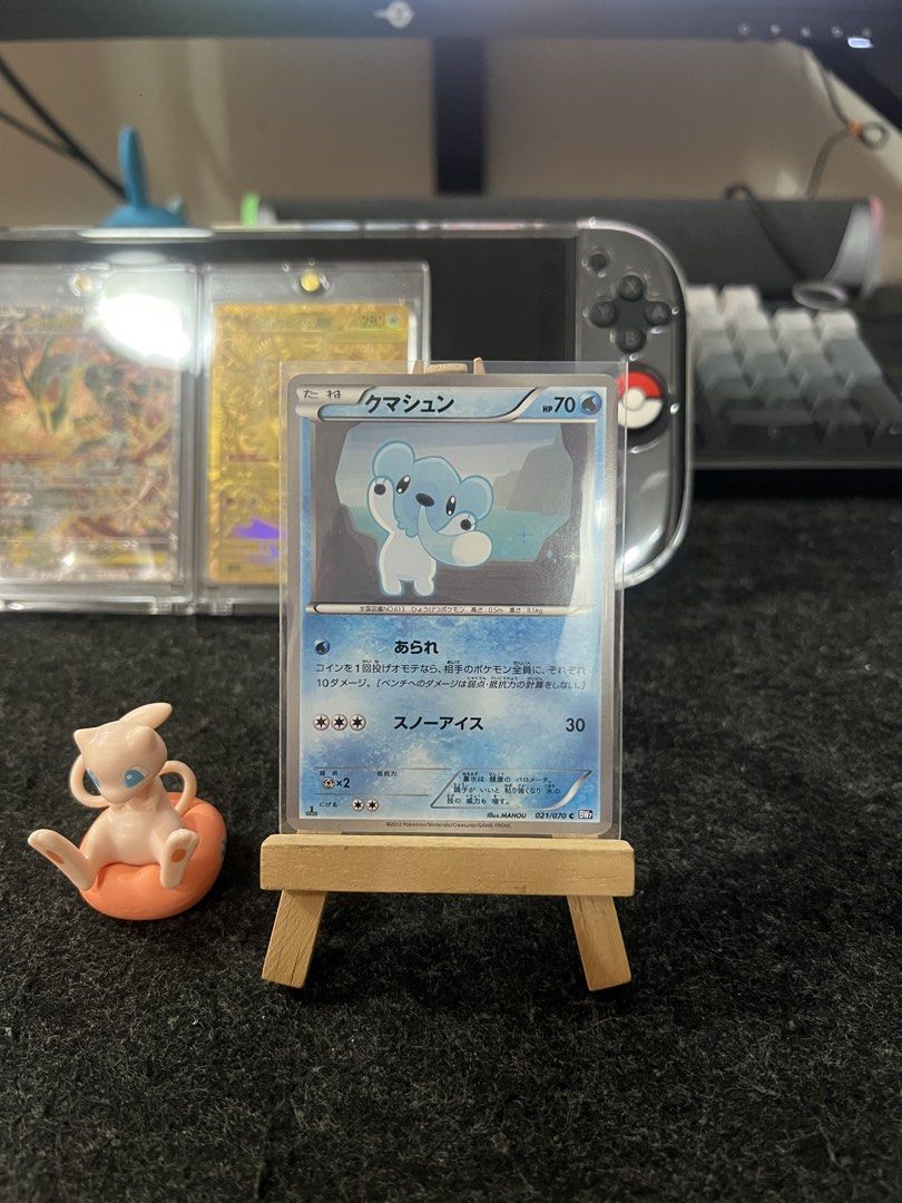 Cubchoo 021/070 Common (Category: Raw Singles) located in Rizal. Submitted by leanchester24 (Listing ID 1470440231, Image 1). Description: available for trade, prefers akira egawa / storm emeralda cards.
