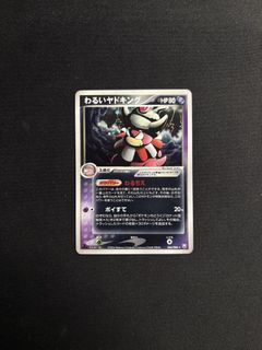 (Category: ) located in . Submitted by tcgpokeboi (Listing ID 1470454544, Image 1). Description: .
