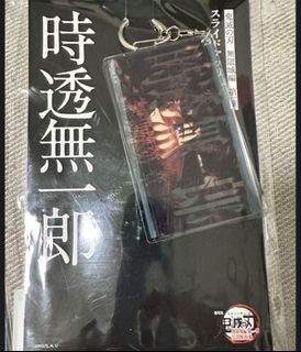 Demon slayer ufotable post card muichiro tokito, Toys & Collectibles ...
