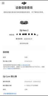 （分類：）位於 。 由 kunkun666 提交（商品編號 1470381797，圖片 1）。簡介： 。