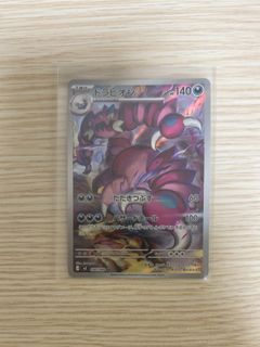（分類：）位於 。 由 survivorbo 提交（商品編號 1470533291，圖片 1）。簡介： 。
