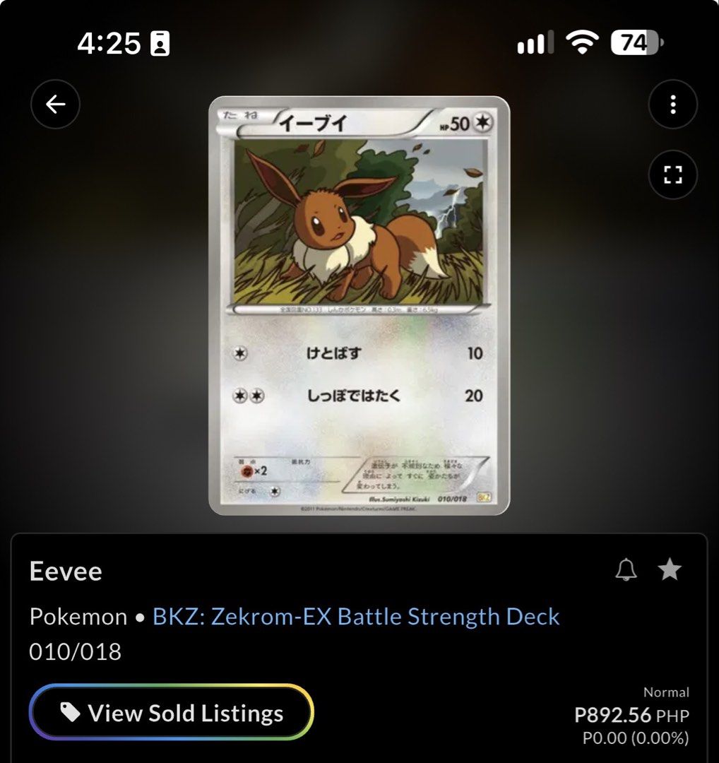 Eevee 010/018 Common (Category: Raw Singles) located in Rizal. Submitted by leanchester24 (Listing ID 1470430324, Image 3). Description: available for trade, prefers akira egawa / storm emeralda cards.