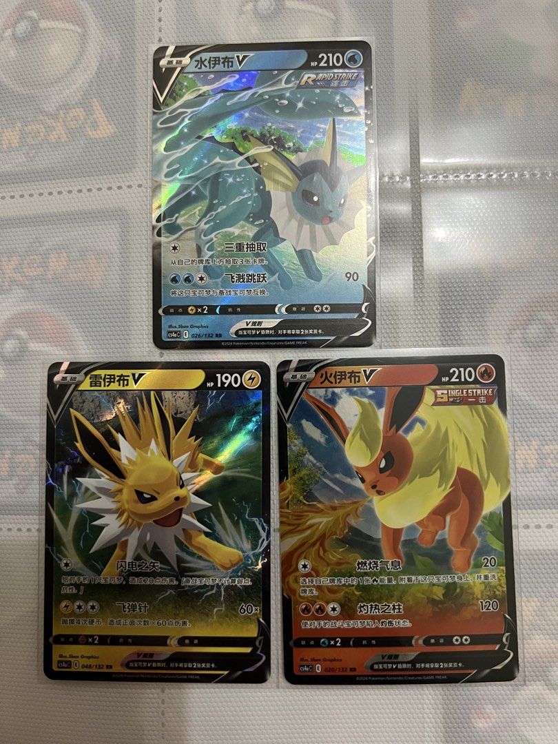 Eeveelution Bundle (Category: Card Packs) located in Quezon City. Submitted by crystynsya_ (Listing ID 1470477045, Image 1). Description: .