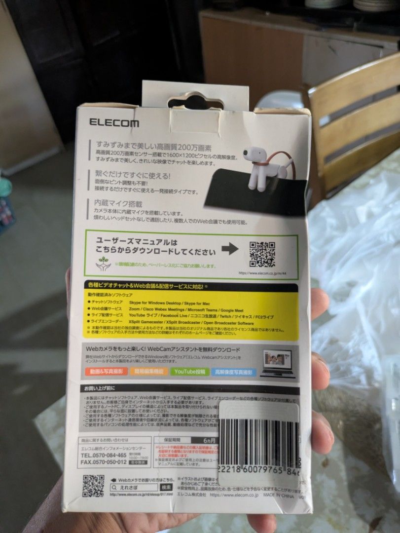 Elecom wanco 720p webcam (Category: Webcams) located in Angeles City. Submitted by renzyboypalaboy (Listing ID 1470557128, Image 2). Description: brand new may yupi lng box original item came from japan 720p usb type webcam.