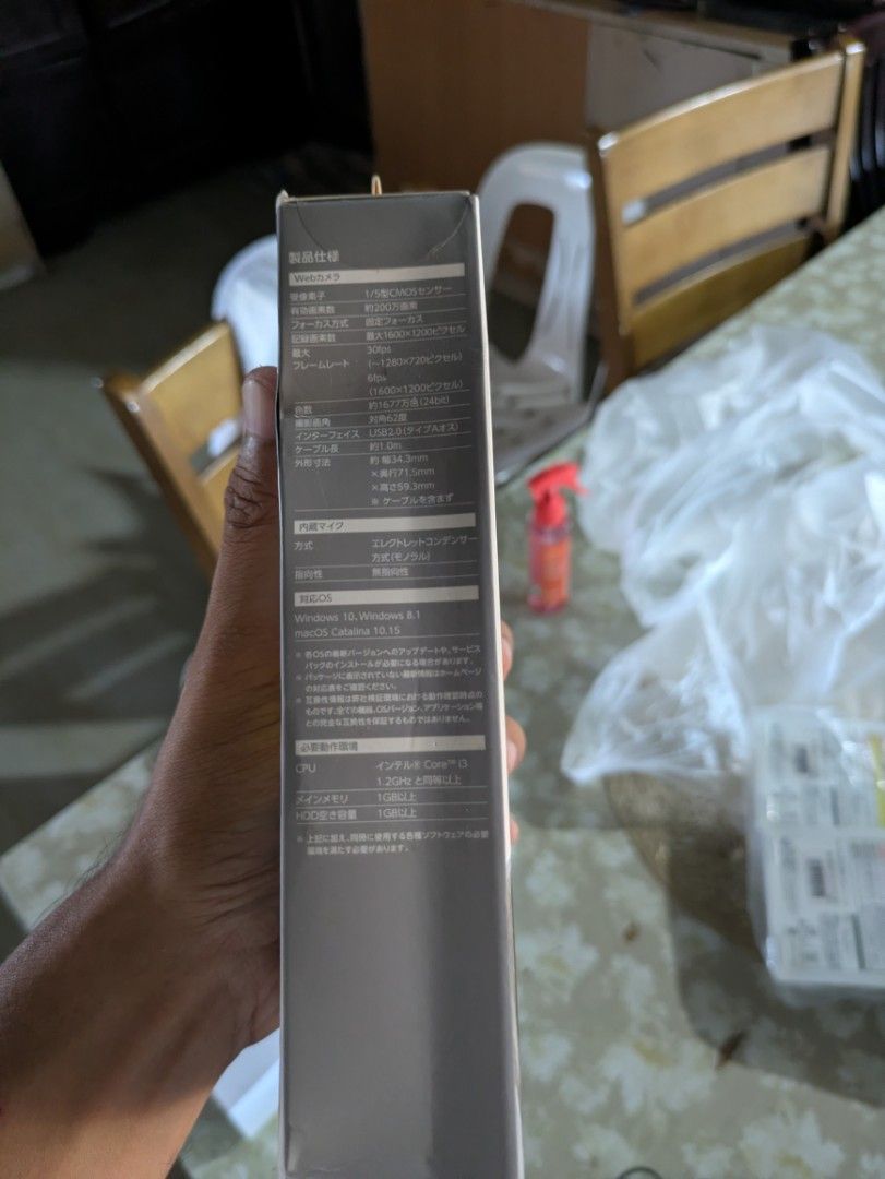 Elecom wanco 720p webcam (Category: Webcams) located in Angeles City. Submitted by renzyboypalaboy (Listing ID 1470557128, Image 3). Description: brand new may yupi lng box original item came from japan 720p usb type webcam.