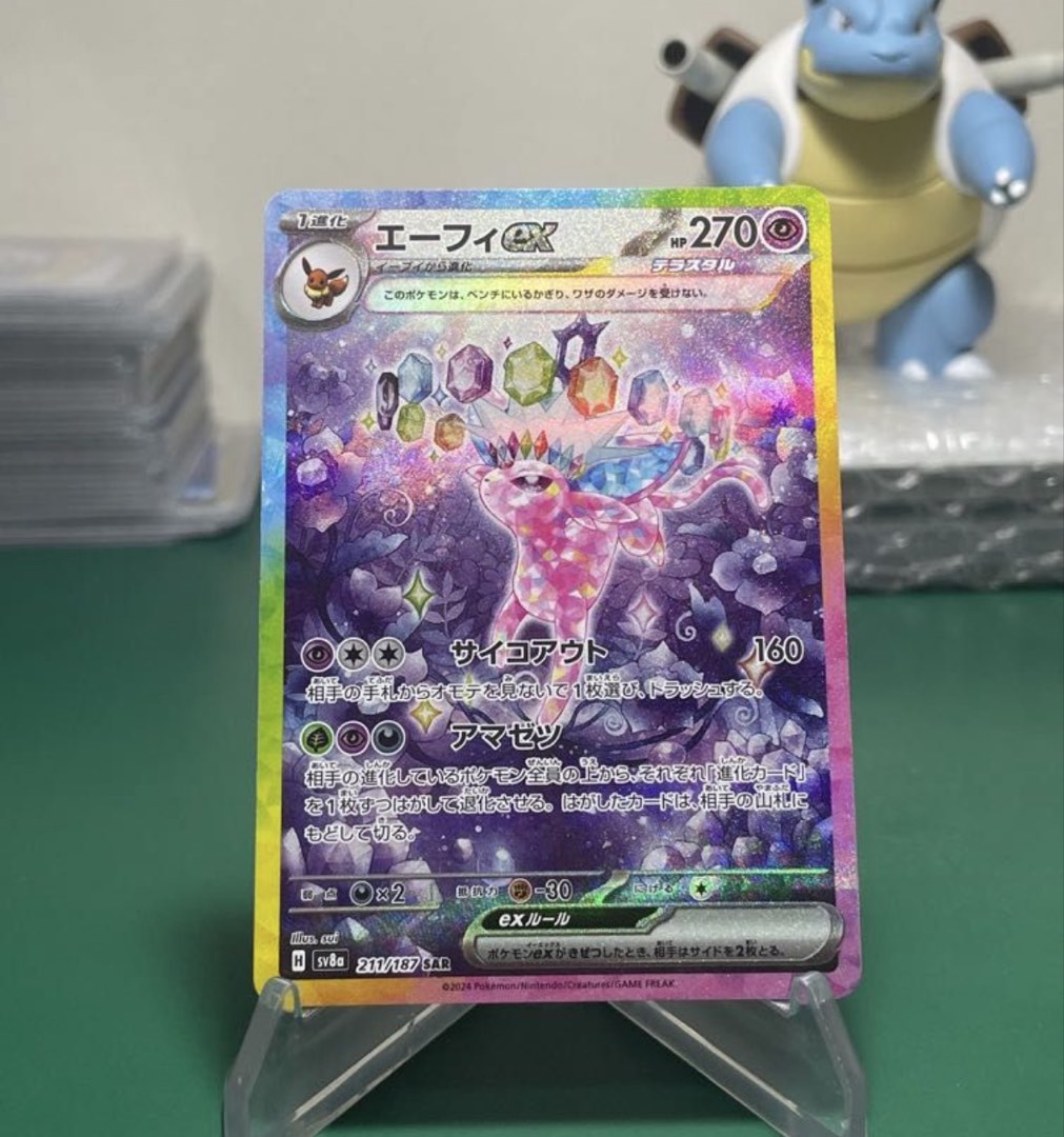 Sar Gallery Espeon ex 211/187 SAR, Toys & Collectibles, Trading Cards, Raw Singles ...