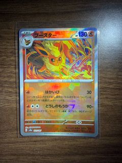 (Category: ) located in . Submitted by bryyksy (Listing ID 1470530029, Image 1). Description: .