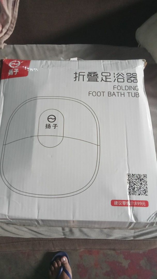 Folding Foot Bath Tub Massager (Category: Bathtub & Bath Accessories) located in Manila. Submitted by wisegem-231b (Listing ID 1470393822, Image 3). Description: - Electric folding foot bath tub with relaxing massage rollers - Space-saving collapsible design for easy storage - Plug-and-play operation for ultimate convenience at home - Comes with original box - Condition: Like new / Great for self-care.