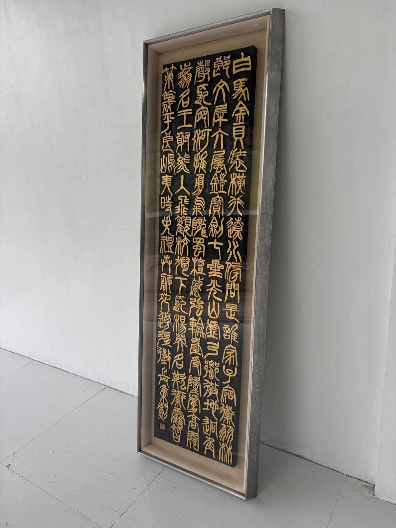 Framed Chinese Seal Script Calligraphy Art Piece (Category: Frames & Pictures) located in Manila. Submitted by roveeeeelen_06 (Listing ID 1470508596, Image 3). Description: - Large vertical Chinese calligraphy art in traditional seal script - Striking gold characters on a dark textured background - Protected by glass inside a heavy, durable metal frame - Green backing with an authentic Japanese paper label and red stamp - Ready to hang and elevat