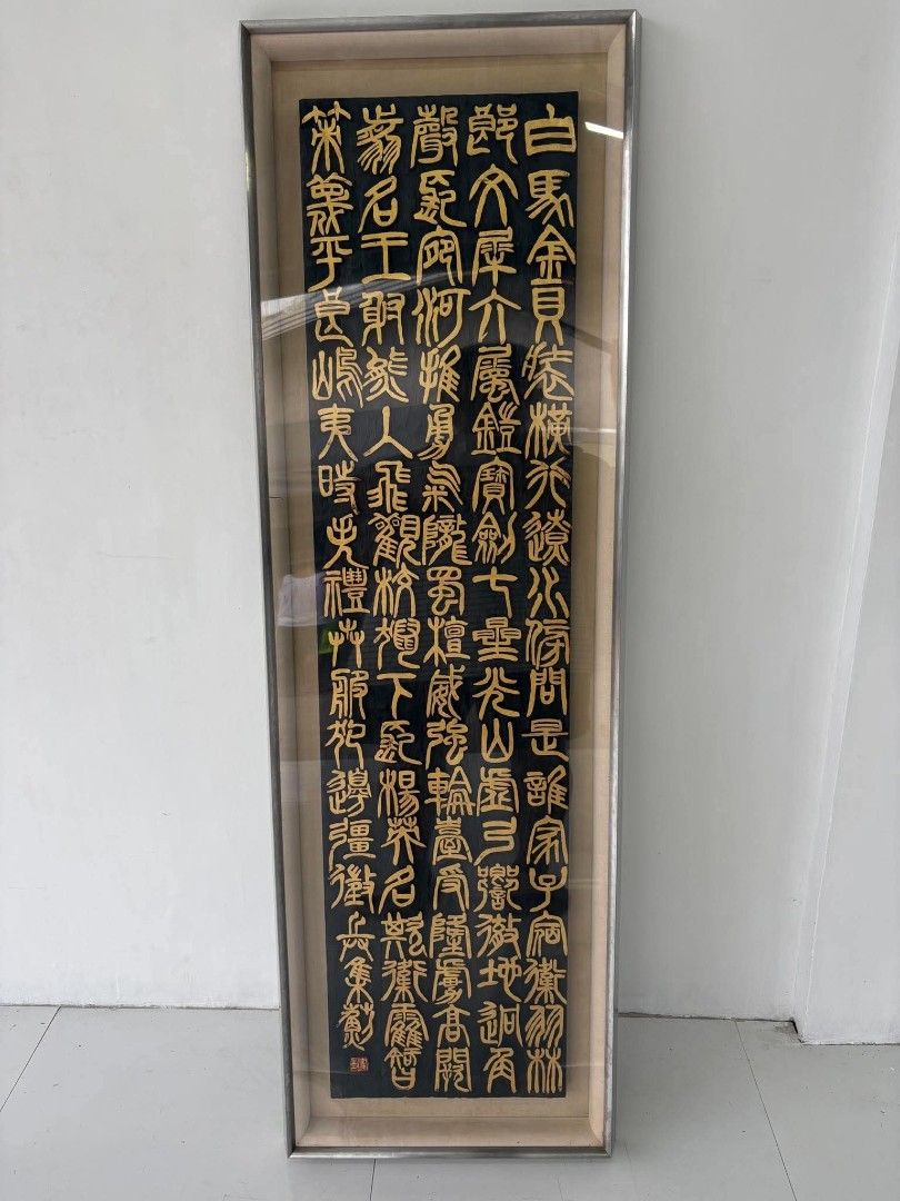 Framed Chinese Seal Script Calligraphy Art Piece (Category: Frames & Pictures) located in Manila. Submitted by roveeeeelen_06 (Listing ID 1470508596, Image 1). Description: - Large vertical Chinese calligraphy art in traditional seal script - Striking gold characters on a dark textured background - Protected by glass inside a heavy, durable metal frame - Green backing with an authentic Japanese paper label and red stamp - Ready to hang and elevat