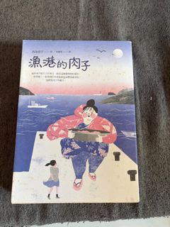 （分類：）位於 。 由 day6drummer 提交（商品編號 1470358331，圖片 1）。簡介： 。