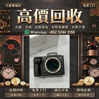 （分類：）位於 。 由 cosmicfire_046afc 提交（商品編號 1470430194，圖片 1）。簡介： 。