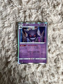 (Category: ) located in . Submitted by despitea (Listing ID 1470380938, Image 1). Description: .
