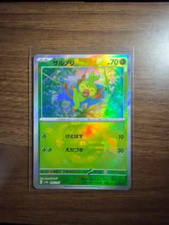 (Category: ) located in . Submitted by bryyksy (Listing ID 1470531367, Image 1). Description: .