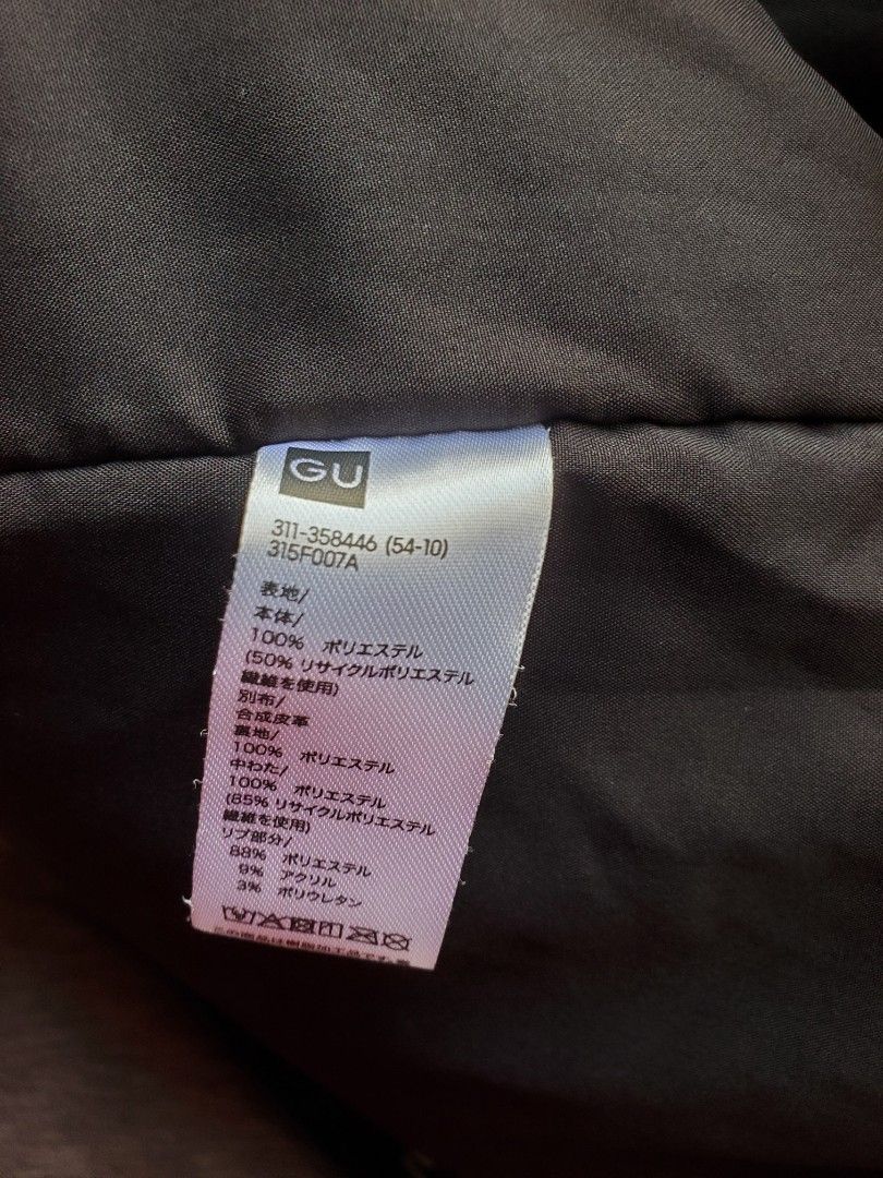 GU Cozy Melton Stadium Jumper (Brown) (Category: Coats, Jackets and Outerwear) located in Manila. Submitted by seanceman (Listing ID 1470381803, Image 3). Description: - Classic college-style varsity jacket - Navy blue wool body with contrast brown faux leather sleeves - Dark blue and white striped ribbed collar, cuffs, and hem - Convenient snap button front closure - Two front welt pockets with trim - Stylish and cozy outerwear for chilly days.