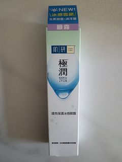 （分類：）位於 。 由 mermaidvvs 提交（商品編號 1470369659，圖片 1）。簡介： 。