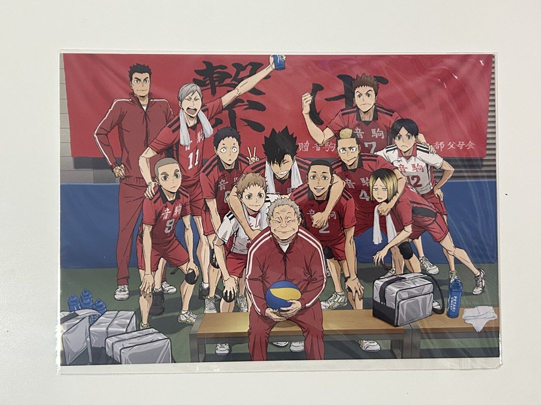 Haikyuu!! Nekoma Postcard (Category: Character Goods) located in Marikina City. Submitted by loveeshinsuke (Listing ID 1470425515, Image 1). Description: - sealed - from the haikyuu movie.