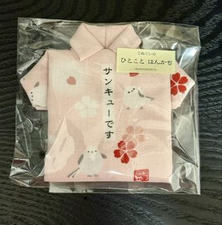 （分類：）位於 。 由 apple_lc 提交（商品編號 1470484661，圖片 1）。簡介： 。