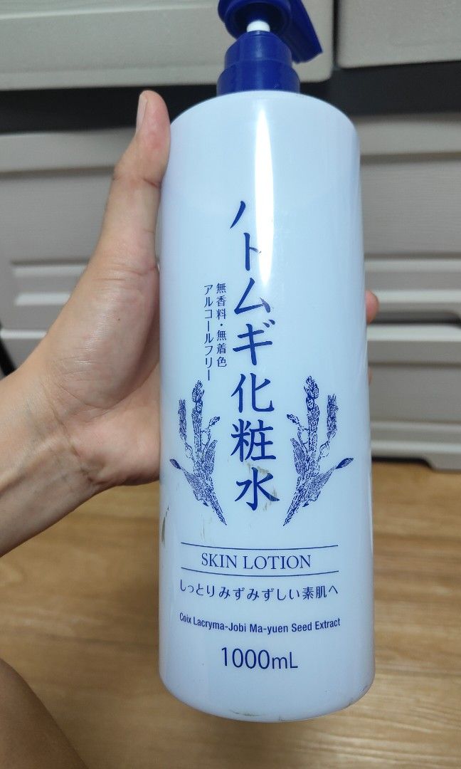 HATOMOGI SKIN LOTION 1000ML (Category: Body Care) located in Manila. Submitted by nel0928 (Listing ID 1470491292, Image 1). Description: HATOMOGI LOTION JAPAN ORIGINAL 1000ML SA JAPAN KO MISMO BINILI.