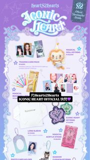 Hearts2hearts 星光卡, 玩具收藏品, 偶像周邊, 韓流周邊 - Carousell