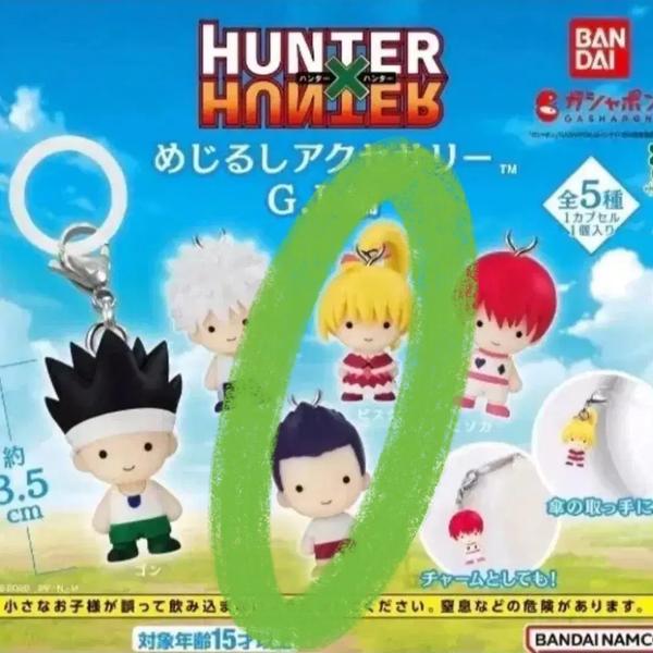 Hunter x Hunter Greed Island Mejiroshi Biske Laser, Toys & Collectibles ...