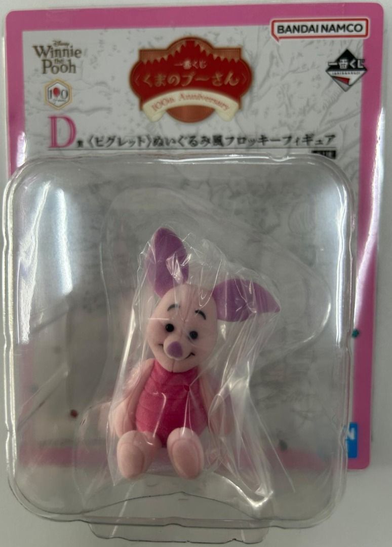 Disney Ichiban Kuji Winnie The Pooh 100th Anniversary ~ Piglet Flocked ...