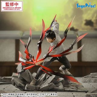 Jujutsu Kaisen Anime Figures and Boxes Collection, Toys & Collectibles ...