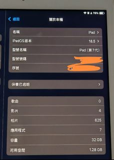 （分類：）位於 。 由 swiftwolf_a67c02 提交（商品編號 1470502936，圖片 1）。簡介： 。