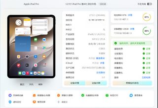 （分類：）位於 。 由 steve-chin 提交（商品編號 1470448761，圖片 1）。簡介： 。