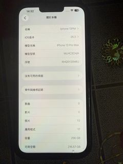 （分類：）位於 。 由 silverflower.3dfd3c 提交（商品編號 1470405277，圖片 1）。簡介： 。