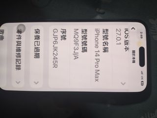 （分類：）位於 。 由 cosmictree.e34222 提交（商品編號 1470408917，圖片 1）。簡介： 。