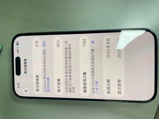 （分類：）位於 。 由 kerileung 提交（商品編號 1470459194，圖片 1）。簡介： 。