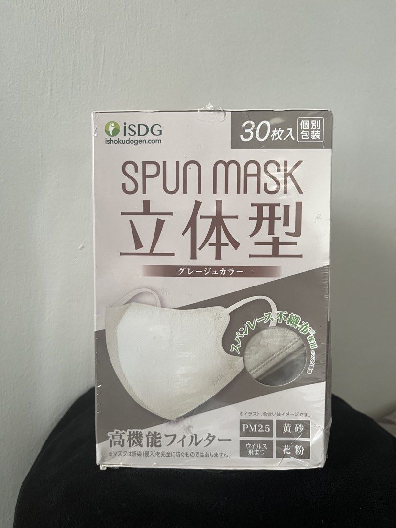 ISDG Spun Mask 3D Type Greige Colour 30 Pieces (Category: Face Masks & Face Shields) located in Daet. Submitted by UkayanNiAnj (Listing ID 1470411580, Image 1). Description: - Brand: ISDG Spun Mask (3D Style) - Color: Elegant Greige regular size - Quantity: 30 individually wrapped pieces per box - Condition: Brand new, unopened, and sealed in plastic - Protection: High-performance filter blocks PM2.5, yellow sand, pollen, and droplets - Perfect f