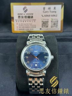 （分類：）位於 。 由 seeusoonwatch 提交（商品編號 1470405621，圖片 1）。簡介： 。